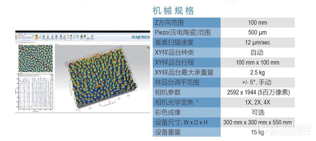 微信截图_20240126154711.png